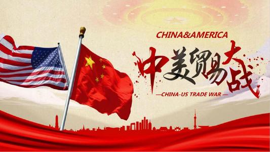 美國挑起的貿易摩擦升級，必然會影響中國進口美國的醫療器械產品，特別是高端醫療器械產品，對于醫療器械產業又將有何影響？
