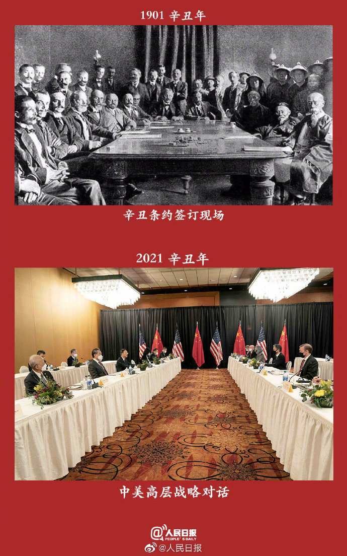 兩個甲子，吾輩當自強！