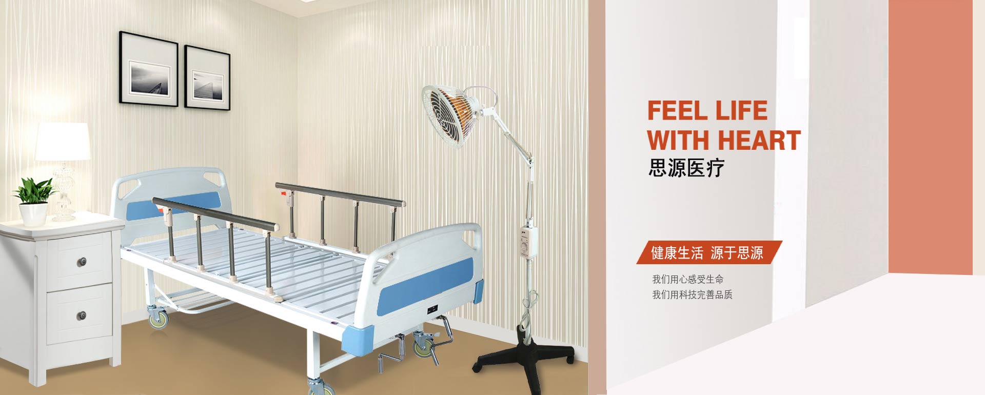 馬云再出神預言，醫用病床將成未來的“奢侈品"