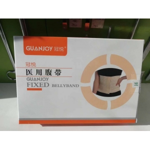 護(hù)腰帶對(duì)腰椎間盤(pán)突出有用嗎？