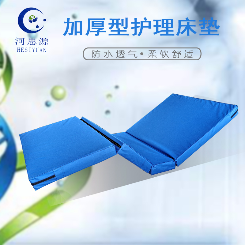 腰疼如何選擇合適的床和床墊？