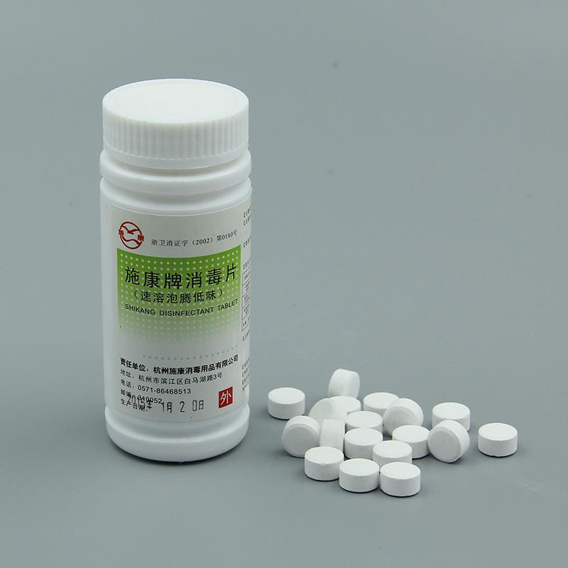 84泡騰片和84消毒液有什么區別？哪個消毒效果更好？