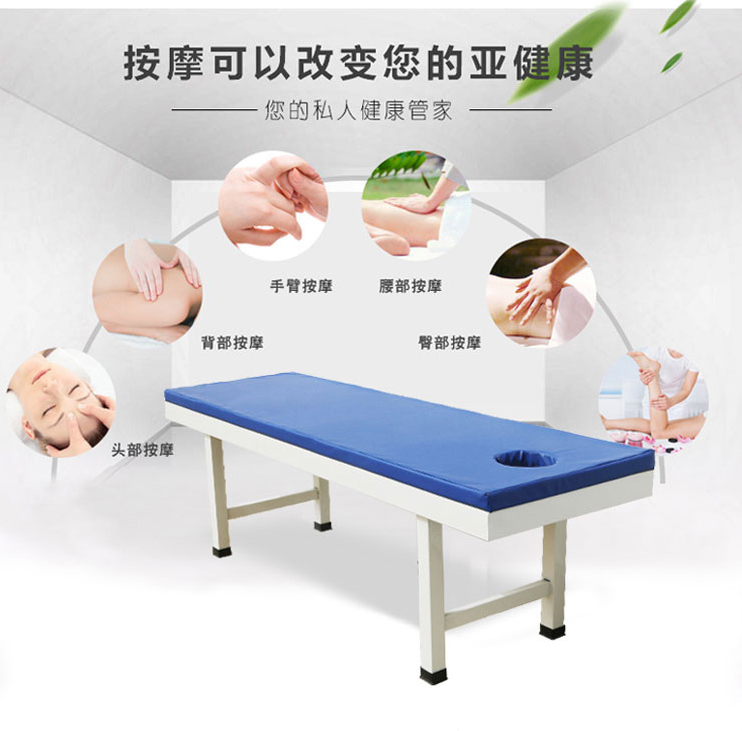 思源病床生產廠家告訴你按摩床該如何選擇？