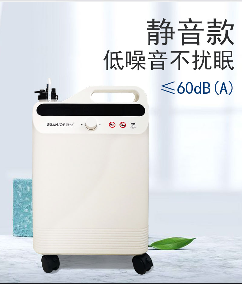 制氧機的使用指南！