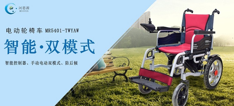 折疊輪椅的使用有什么好處的？